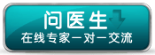 南通医博肛肠医院在线咨询