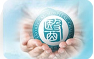 医保定点