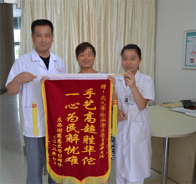 混合痔痊愈案例