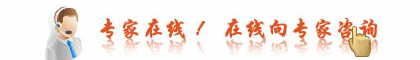 天津医博·丽人肛肠医院在线咨询