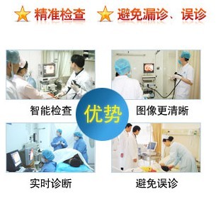 电子肛肠镜检查技术优势